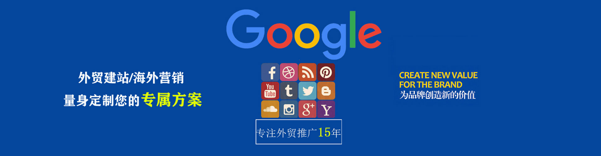 梁河信息流运营