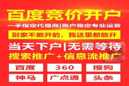 视频信息流广告投放的技巧与案例解析